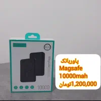 پاوربانک