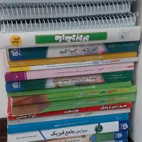 کتابهای کمک درسی