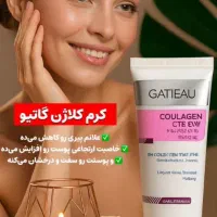 کرم کلاژن گاتیو
