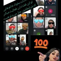 کاردرخانه برای خانوم خانداره و دختران دانشجو|استخدام بازاریابی و فروش|ابهر, |دیوار