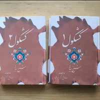 کتاب مهندسی|کتاب و مجله آموزشی|تهران, شهرک شهید باقری|دیوار
