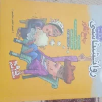 کتاب تست کنکور|کتاب و مجله آموزشی|وحدتیه, |دیوار