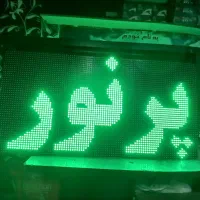 فروش انواع تابلو روان استوک/اقساط/تابلوروان آکبند