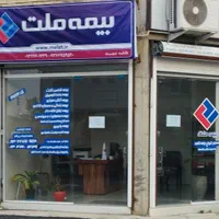 صدور انواع بیمه نامه به صورت نقد و اقساط