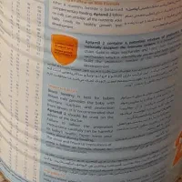 فروش قوطی شیر خشک ۷۳تا دونه ای ۲ هزار