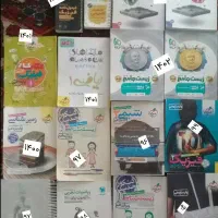 کتاب کنکور تجربی