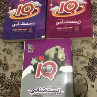 کتاب های کنکوری (رشته تجربی)|کتاب و مجله آموزشی|تهران, فلاح|دیوار
