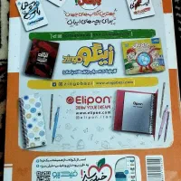 کتاب خیلی سبز فارسی دوازدهم|کتاب و مجله آموزشی|قم, بلوار امین و ساحلی|دیوار