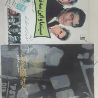 تاریخ ایران|کتاب و مجله تاریخی|تهران, درختی|دیوار