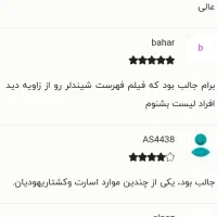 کتاب پسرکی روی جعبهی چوبی|کتاب و مجله تاریخی|رباطکریم, نصیرشهر|دیوار