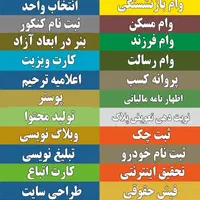 کافینت آنلاین
