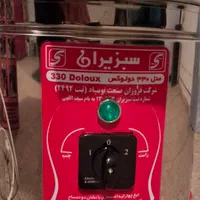 سبزی خردکن سبز ایران دو کیلوئی مدل 330 دولوکس|خردکن، آسیاب، غذاساز|ری, دولت‌آباد|دیوار