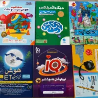 کتابهای آمادگی برای مدارس تیزهوشان- ریاضی ششم گاج