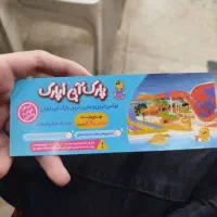 بلیط اپارک|بلیت مسابقهها و مکانهای ورزشی|تهران, والفجر (افسریه)|دیوار