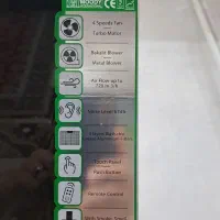 هود آشپزخانه پرنیان استیل|هود|کرمان, |دیوار