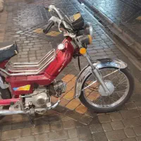 موتور سیکلت ۷۰