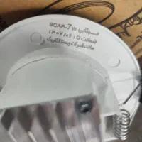 پنل ۷ وات شیله
