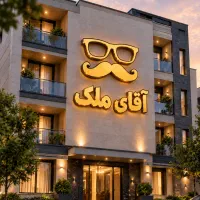 گل اقبال، خوش قیمت،در حد کلید اول
