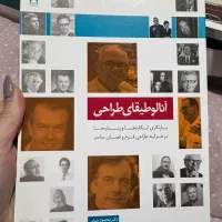 کتاب های مرجع هنر و معماری|کتاب و مجله تاریخی|تهران, سردارجنگل|دیوار