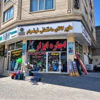 اجاره کامل ابزارالات ساختمانی