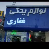 واترپمپ  سرسیلند  تسمه دیسک‌ و صفحه بوش پیستون