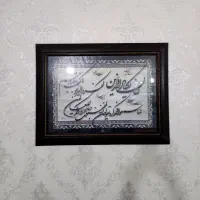 قاب