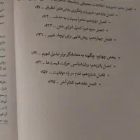 کتاب معامله گر منضبط|کتاب و مجله آموزشی|اردبیل, |دیوار