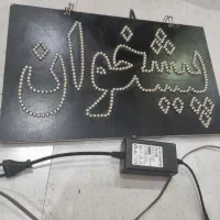 تابلو led ثابت پیشخوان