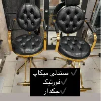 تجهیزات ارایشگاهی زیر قیمت به دلیل انبارگردانی