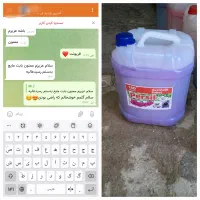 شوینده|مواد شوینده و دستمال کاغذی|اشتهارد, |دیوار