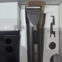 ریش تراش جینو پلاس اصلی آلمان