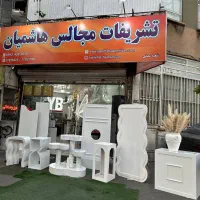 بادکنک آرایی، گل آرایی ،اجاره استند تولد و نامزدی