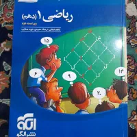 کتاب تست تجربی|کتاب و مجله آموزشی|تهران, نازیآباد|دیوار