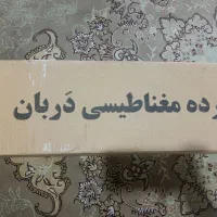 پرده مغناطیسی