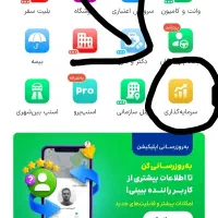 هدیه اسنپ|کارت هدیه و تخفیف|تهران, بوستان چیتگر|دیوار
