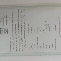 قران مجید|کتاب و مجله مذهبی|تهران, تاکسیرانی|دیوار