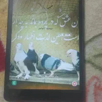 تبلت سامسونگ