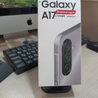 سامسونگ A17 صفر