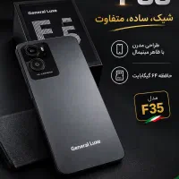 «جنرال لوکس همه‌ی نیازهای روزمره، با کمترین هزینه
