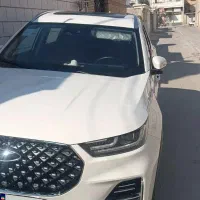 تیگوهشت پرو