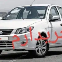 فروش حواله خودرو