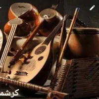 ما کرشمهایم برای ساخت ارکستری بزرگ ب تو نیازداریم