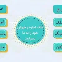 ویلایی70متری-تمیز-مرکز-شهر