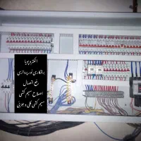 برقکار ساختمان رفع اتصال نور پردازی لاین نوری|خدمات پیشه و مهارت|تبریز, |دیوار