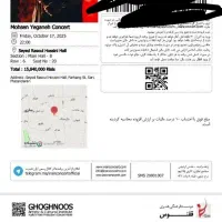 بلیط
