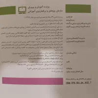 کتاب زیست|کتاب و مجله آموزشی|نورآباد ممسنی, |دیوار