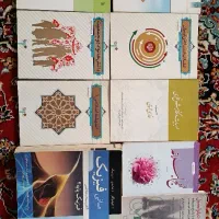 کتاب دانشگاه