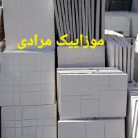 موزاییک ، نرده ، ضمانتی ، کیفیت تضمینی