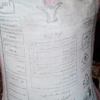 کود اوره