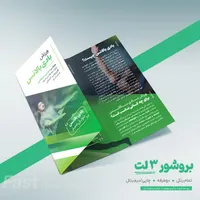 طراحی چشم‌نواز لوگو، تابلو، کتابچه، تراکت تبلیغاتی|خدمات رایانه‌ای و موبایل|بهبهان, |دیوار